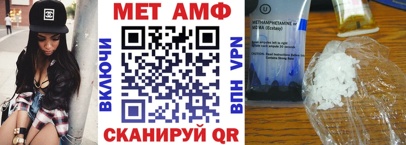 АМФЕТАМИН Premium  где можно купить наркотик  Новохопёрск 