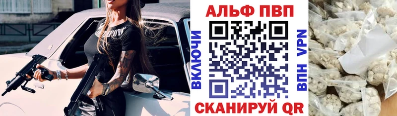 А ПВП Соль  Новохопёрск 