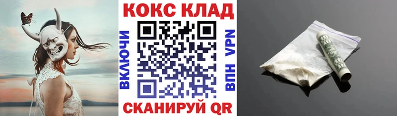 hydra ССЫЛКА  Новохопёрск  КОКАИН Перу 