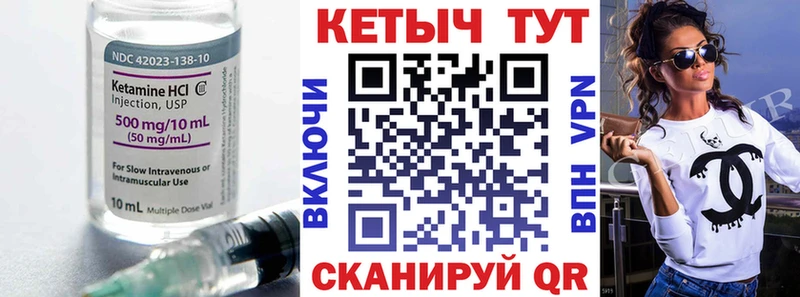 где купить   Новохопёрск  КЕТАМИН ketamine 