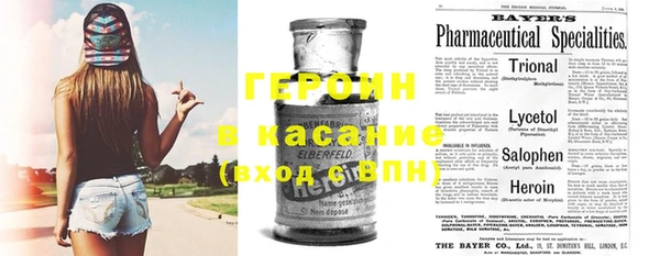 бутират Бородино