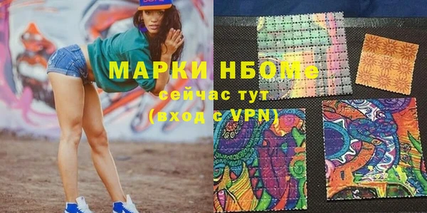 таблы Бугульма