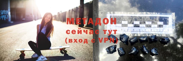 прущие крисы Бронницы