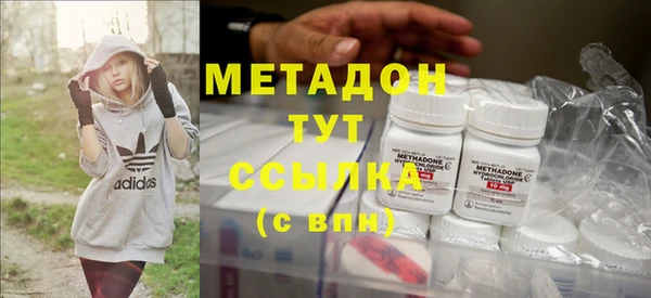 прущие крисы Бронницы