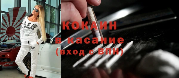 прущие крисы Бронницы