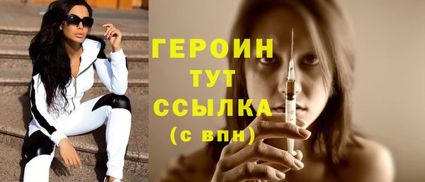 прущие крисы Бронницы