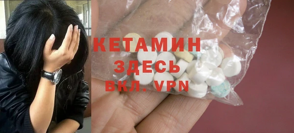 прущие крисы Бронницы