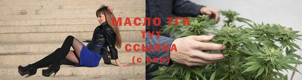 бутират Бородино