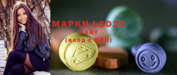 прущие крисы Бронницы