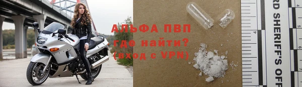 таблы Бугульма
