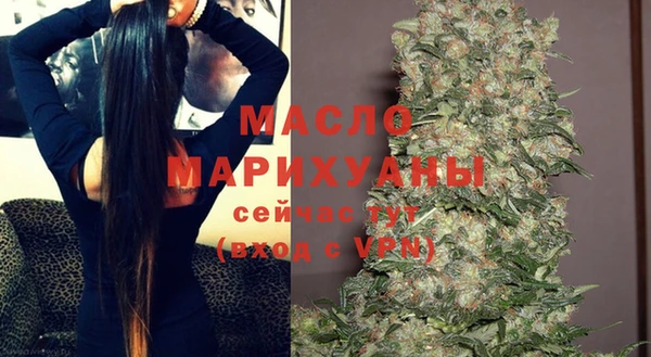 бутират Бородино