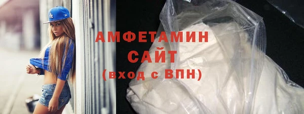 бутират Бородино