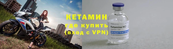 прущие крисы Бронницы