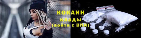 бутират Бородино