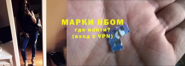 бутират Бородино