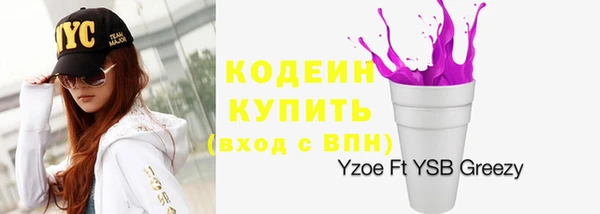 прущие крисы Бронницы