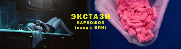 таблы Бугульма