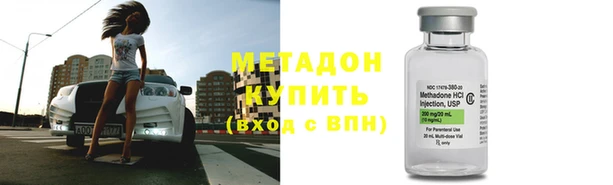 прущие крисы Бронницы
