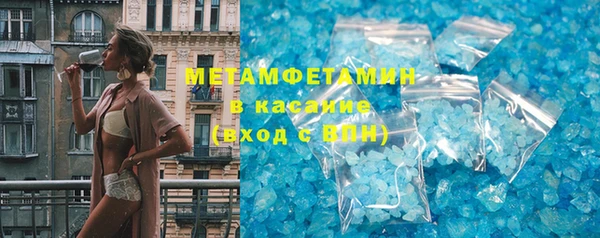 таблы Бугульма