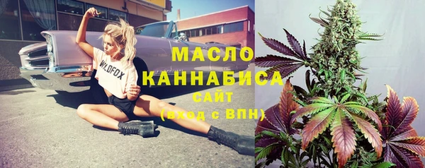 бутират Бородино
