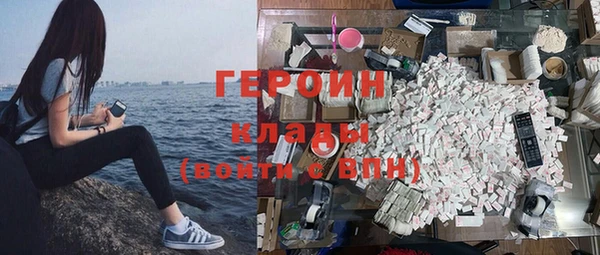 бутират Бородино