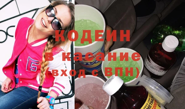 прущие крисы Бронницы
