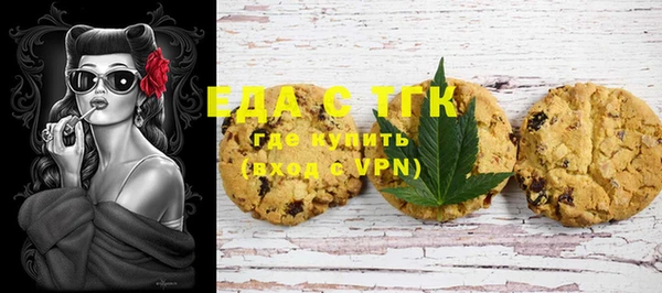 таблы Бугульма