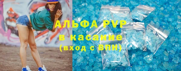 таблы Бугульма