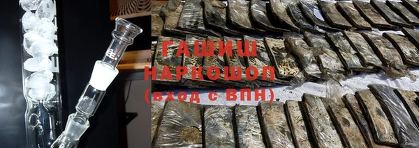бутират Бородино