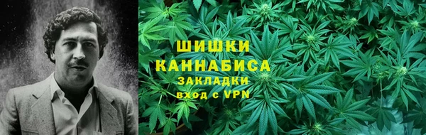 бутират Бородино