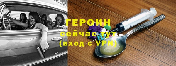 прущие крисы Бронницы