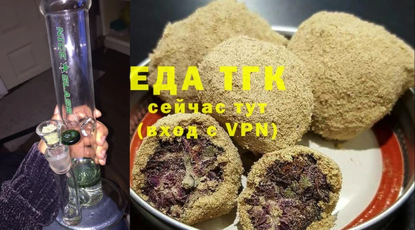 бутират Бородино