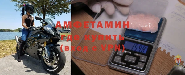 таблы Бугульма