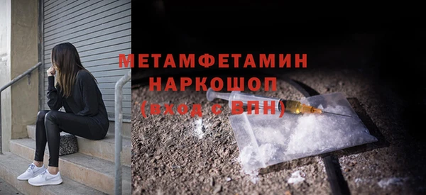 прущие крисы Бронницы
