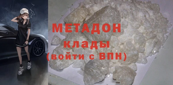 таблы Бугульма
