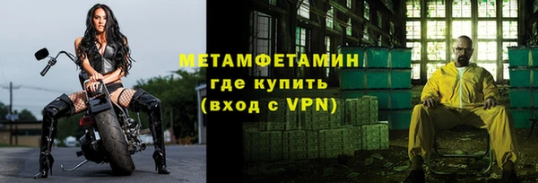таблы Бугульма