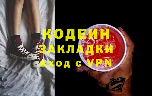 прущие крисы Бронницы