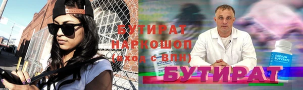 прущие крисы Бронницы
