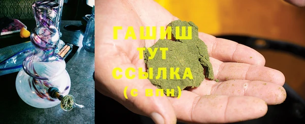 таблы Бугульма