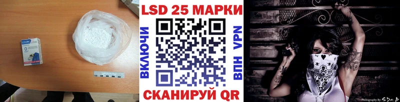 ЛСД экстази кислота  купить наркоту  Новохопёрск 