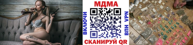 нарко площадка клад  Новохопёрск  MDMA молли 