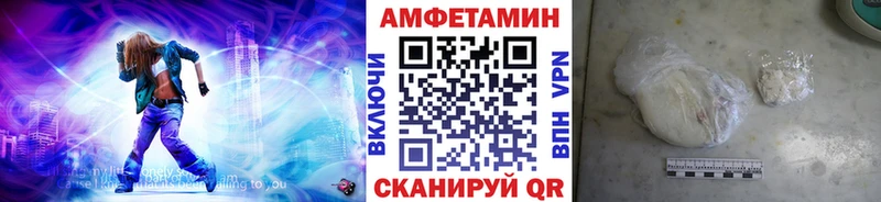 МЕТАМФЕТАМИН витя  Новохопёрск 
