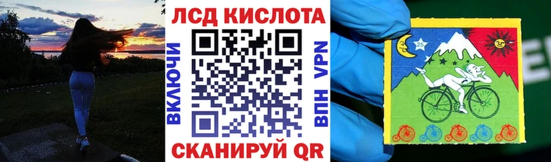 Марки N-bome 1,8мг  Новохопёрск 