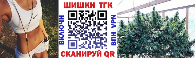 Канабис семена кракен tor Новохопёрск